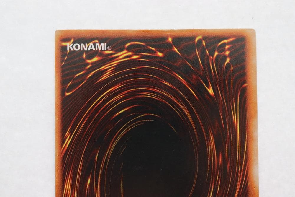 ◆遊戯王 ブルーアイズホワイトドラゴン ウルトラレア 希少 初期 10064