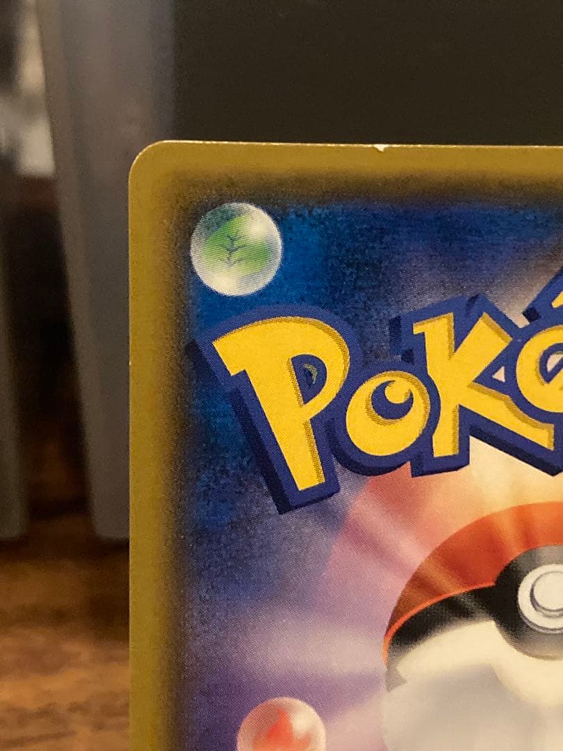 年末大特価 人気トレーナーズ ロケット団 ムサシとコジロウSR【ポケモンカード】