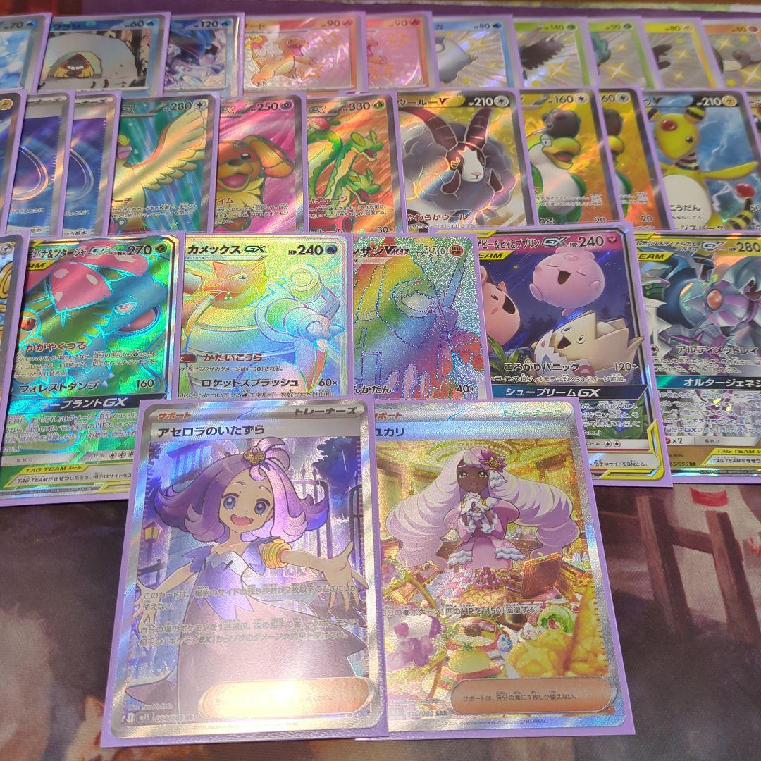 ポケモンカード　1000枚以上　まとめ売り