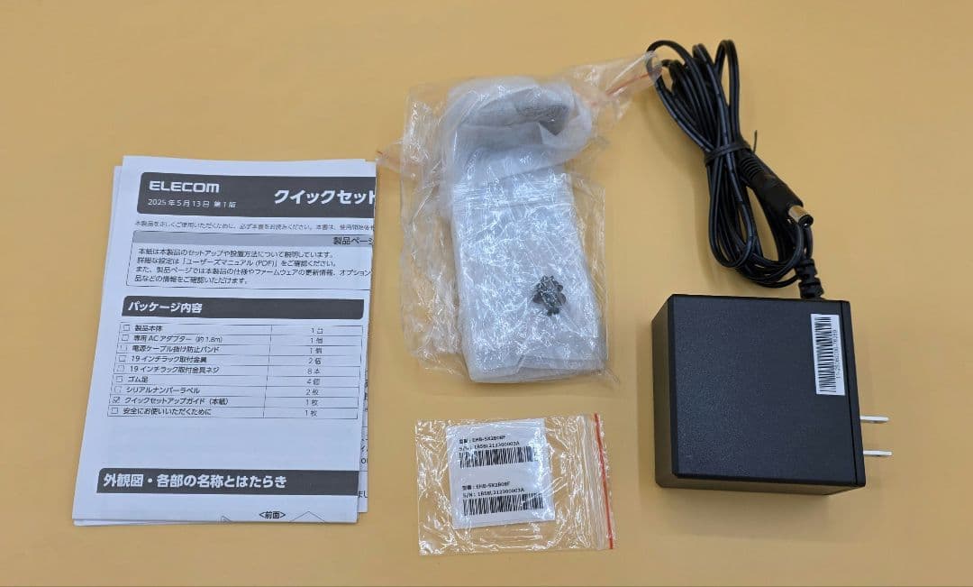 ELECOM 10G対応 L2スマートスイッチ EHB-SX2B08F ①