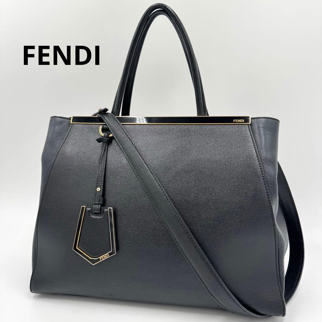 フェンディ トゥージュール レザー トート ショルダーバッグ ビジネスバッグ 黒