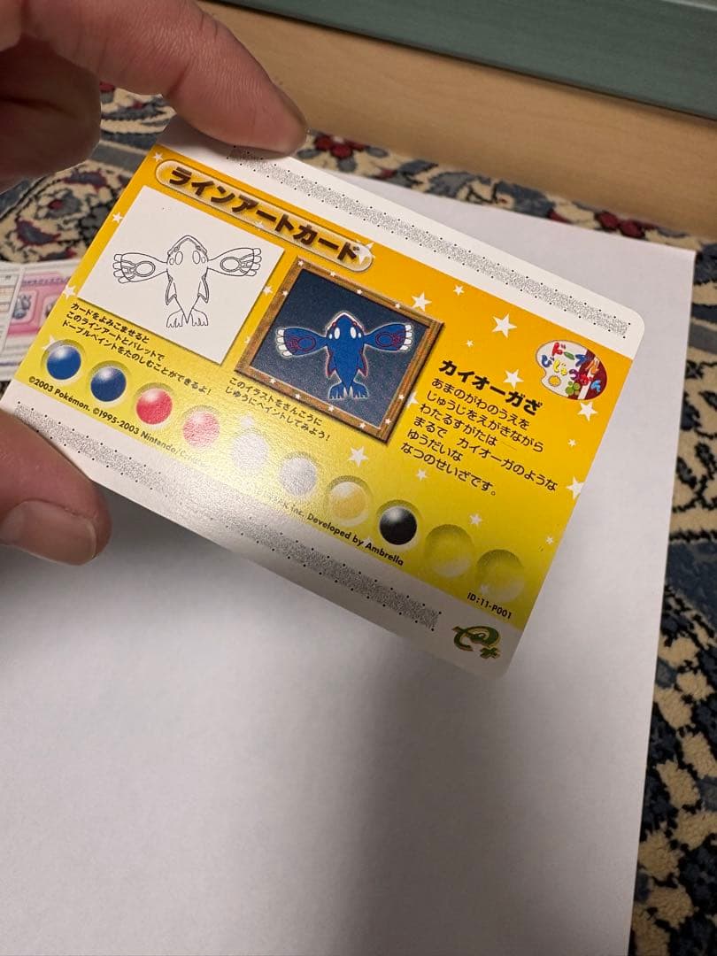 マ*オ様 【美品】ポケモンピンボール　バトルカード等非売品カード