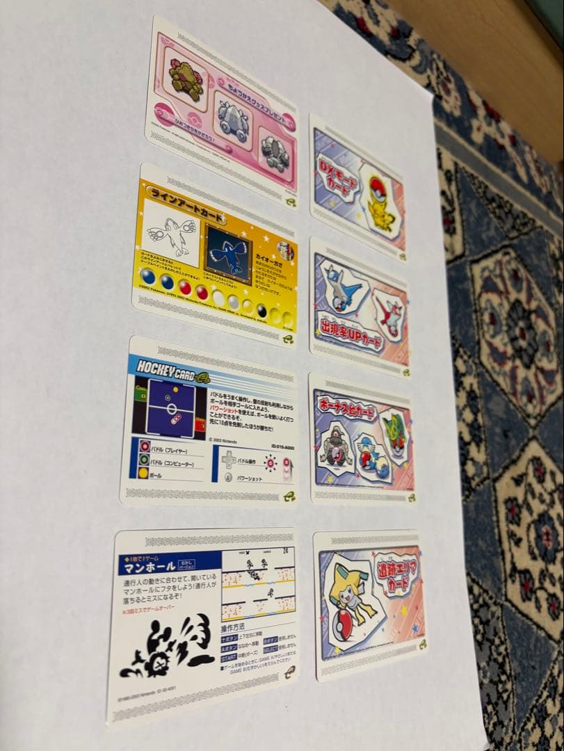 マ*オ様 【美品】ポケモンピンボール　バトルカード等非売品カード