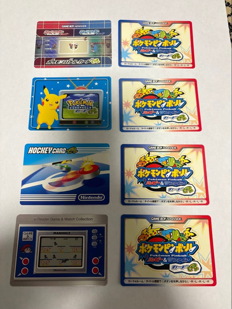 マ*オ様 【美品】ポケモンピンボール　バトルカード等非売品カード
