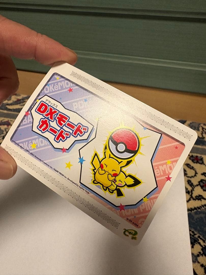 マ*オ様 【美品】ポケモンピンボール　バトルカード等非売品カード