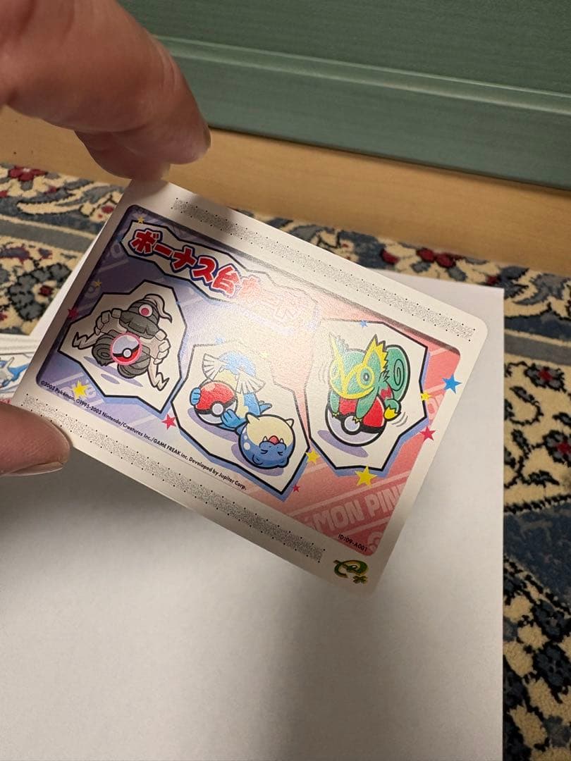 マ*オ様 【美品】ポケモンピンボール　バトルカード等非売品カード
