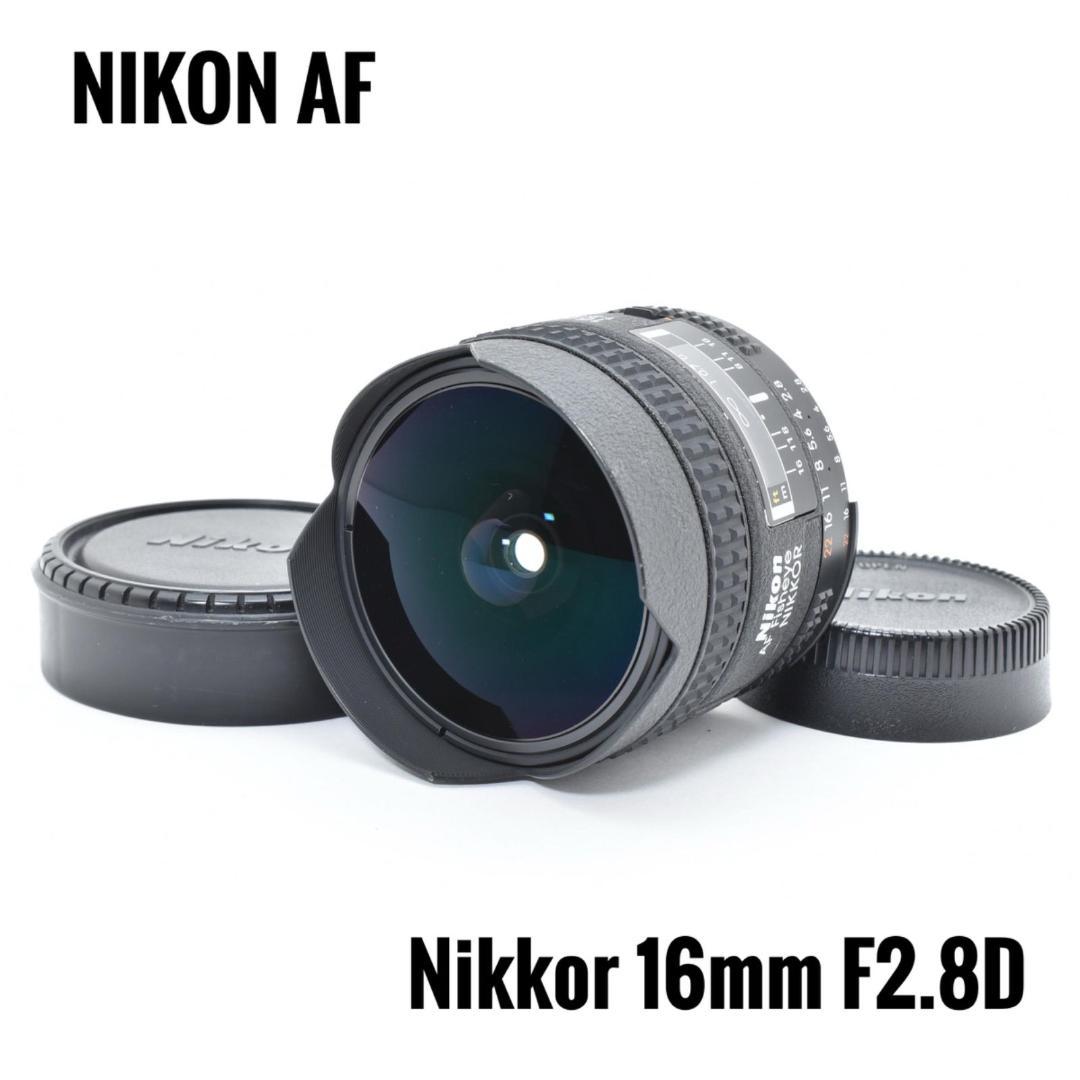 【美品】ニコン NIKON AF Nikkor 16mm F2.8D 広角レンズ