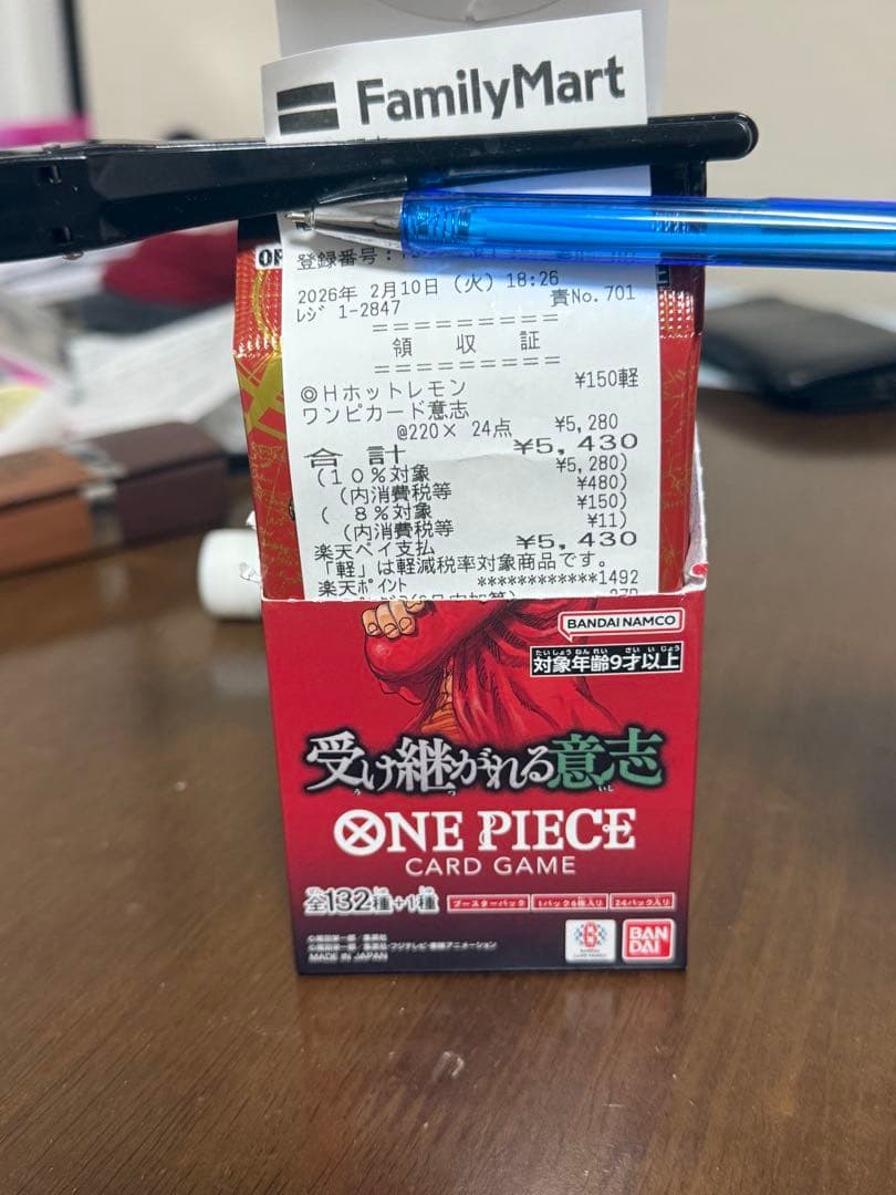 ☆ワンピースカード☆受け継がれる意志☆1 ボックス-24パック☆