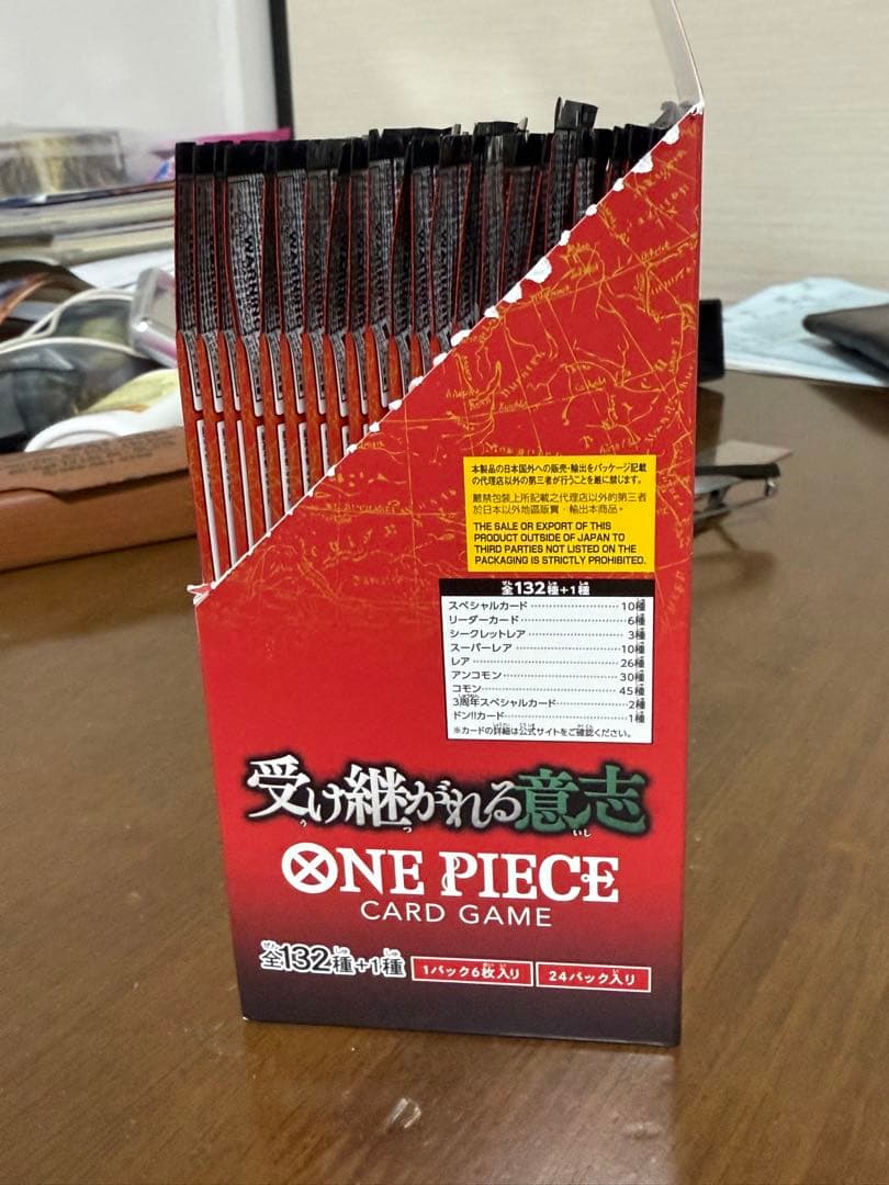 ☆ワンピースカード☆受け継がれる意志☆1 ボックス-24パック☆