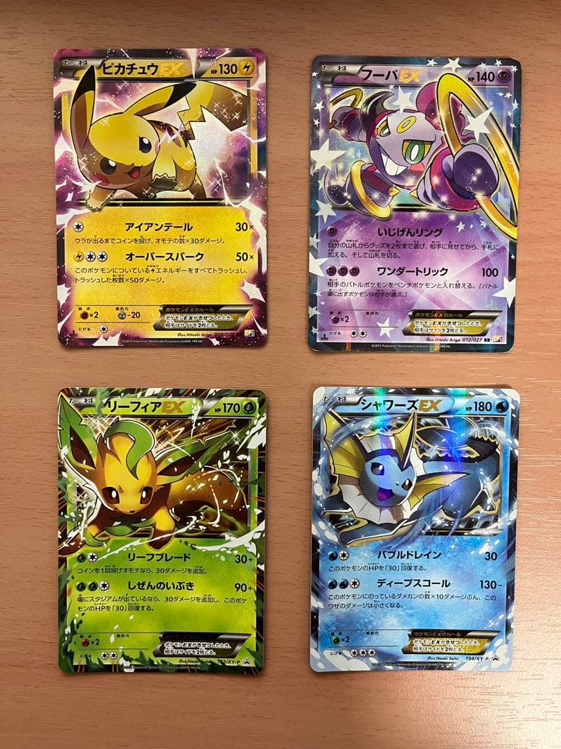 み*情様 ポケモンカード