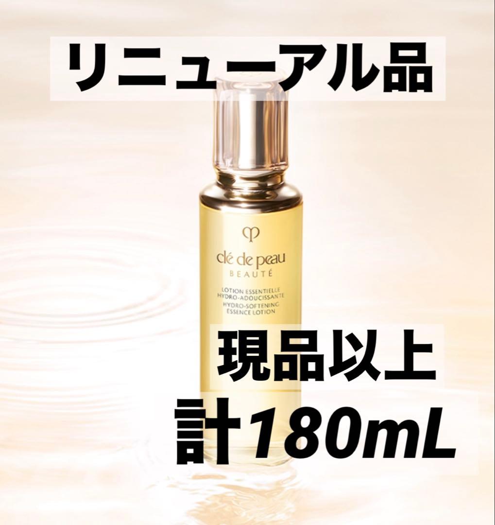 計180mL クレ・ド・ポー ボーテ ローションエサンシエルA 30ml 6本