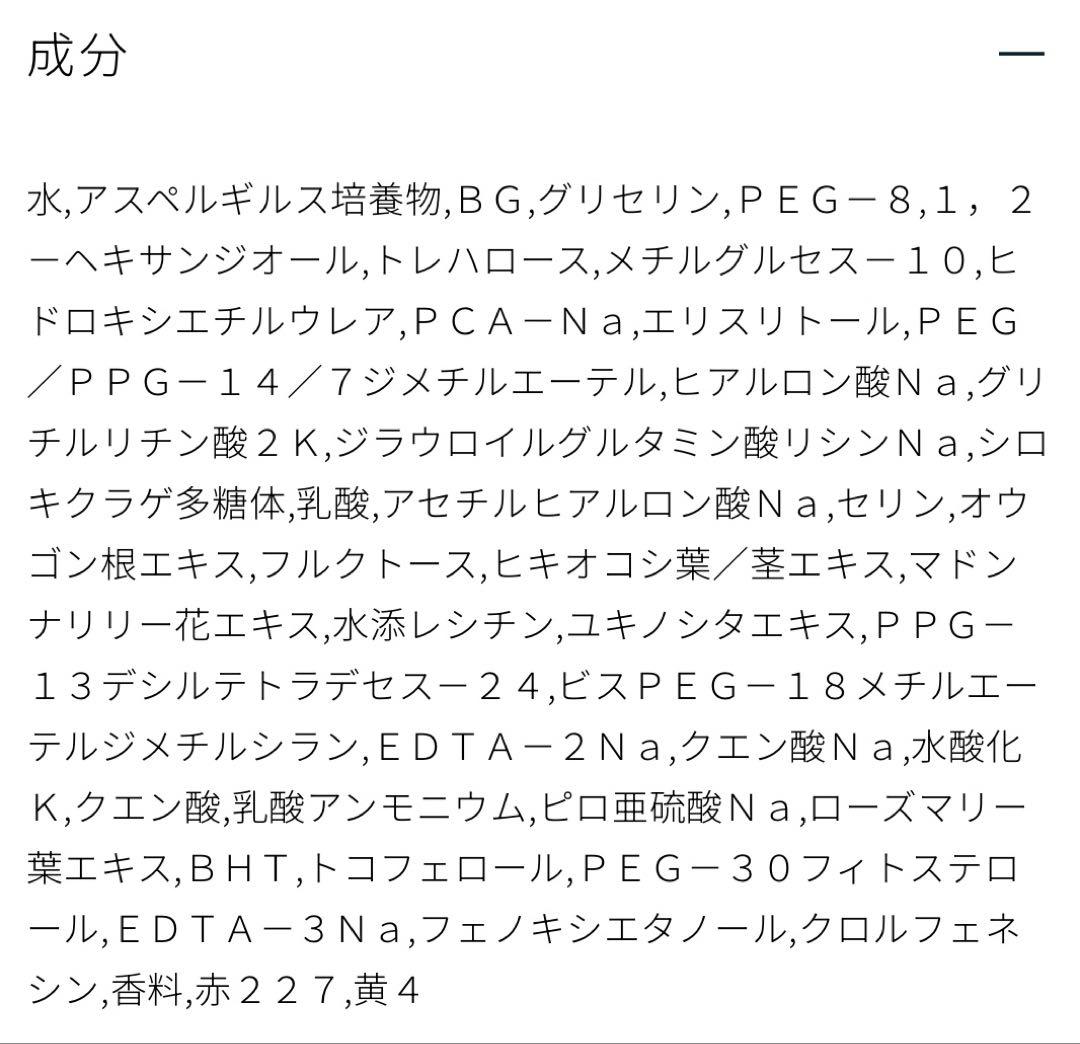 計180mL クレ・ド・ポー ボーテ ローションエサンシエルA 30ml 6本
