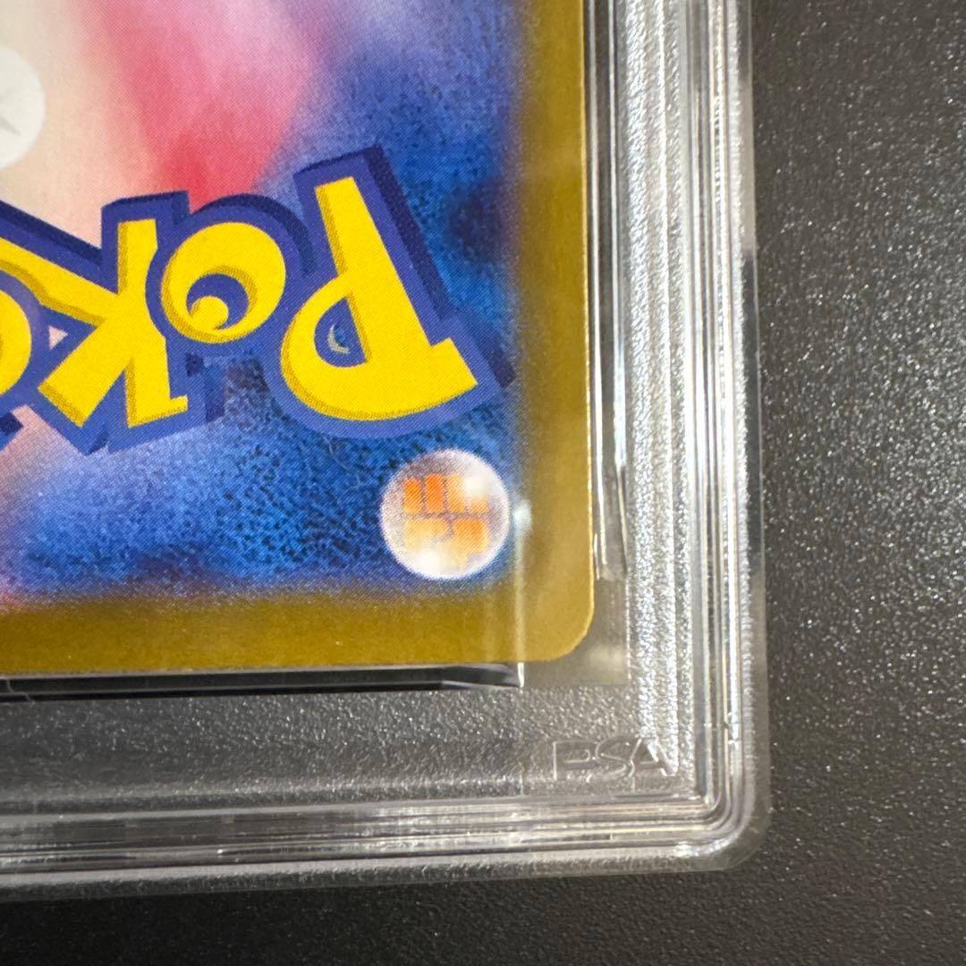 【PSA10】イーブイex SAR SV8a テラスタルフェス 223/187