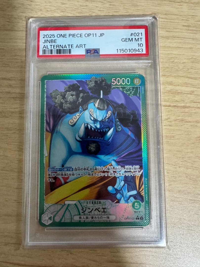 PSA10 連番6枚 神速の拳 リーダーパラレル ルフィ コビー ナミ しらほし