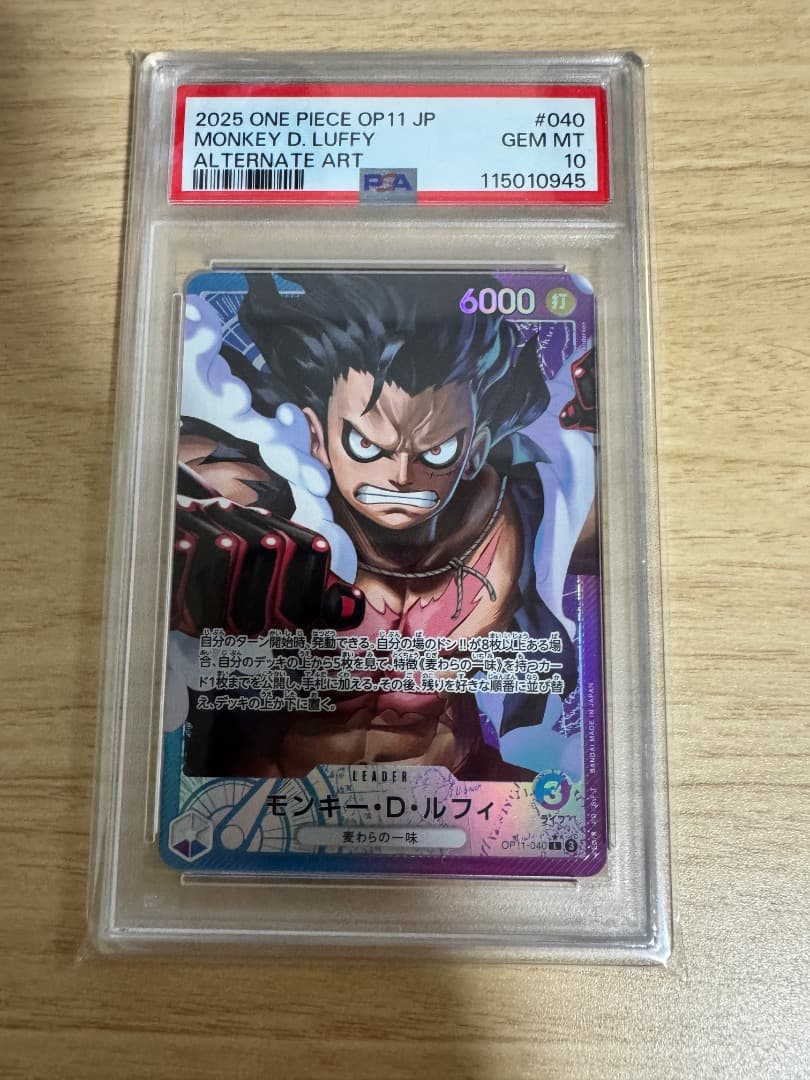 PSA10 連番6枚 神速の拳 リーダーパラレル ルフィ コビー ナミ しらほし