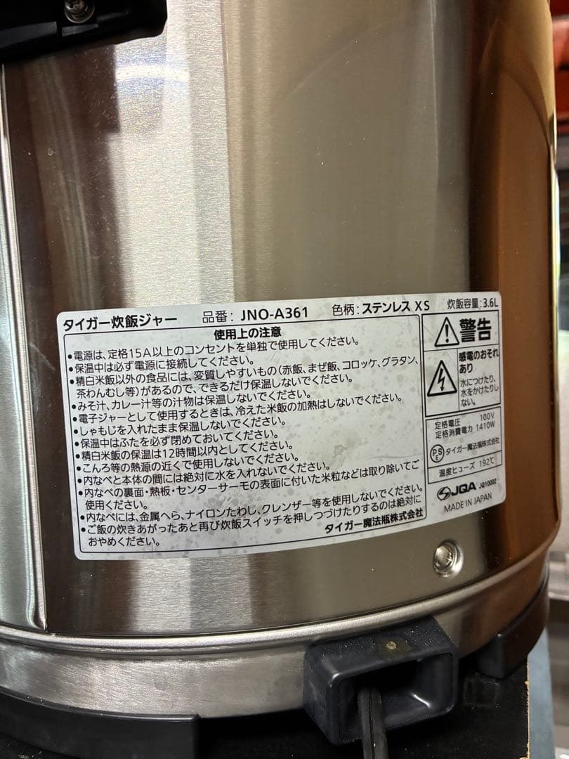 タイガー TIGER 炊飯ジャー　JNO-A361 2025年製　中古品　動作品