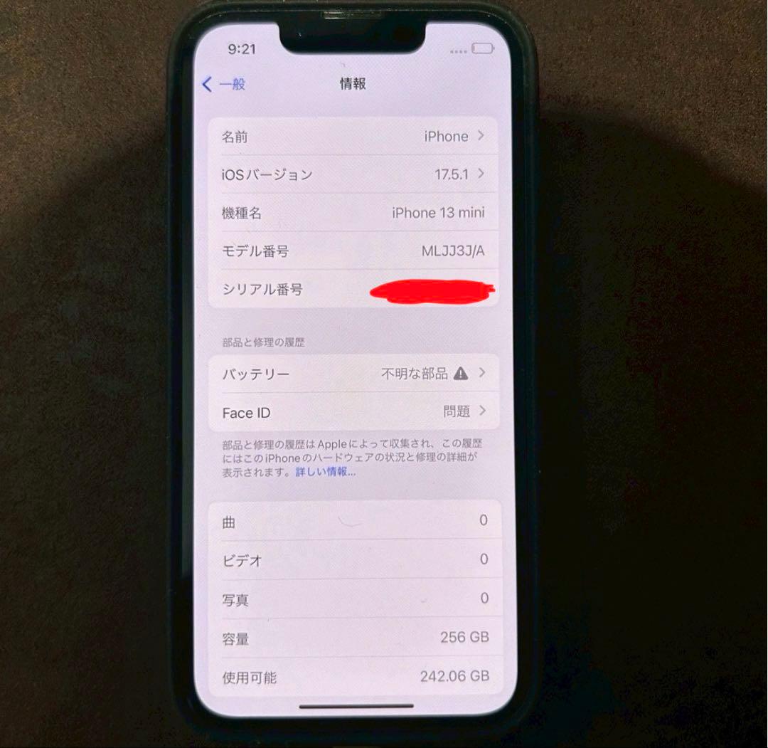 iPhone 13 mini ブラック 本体　ジャンク
