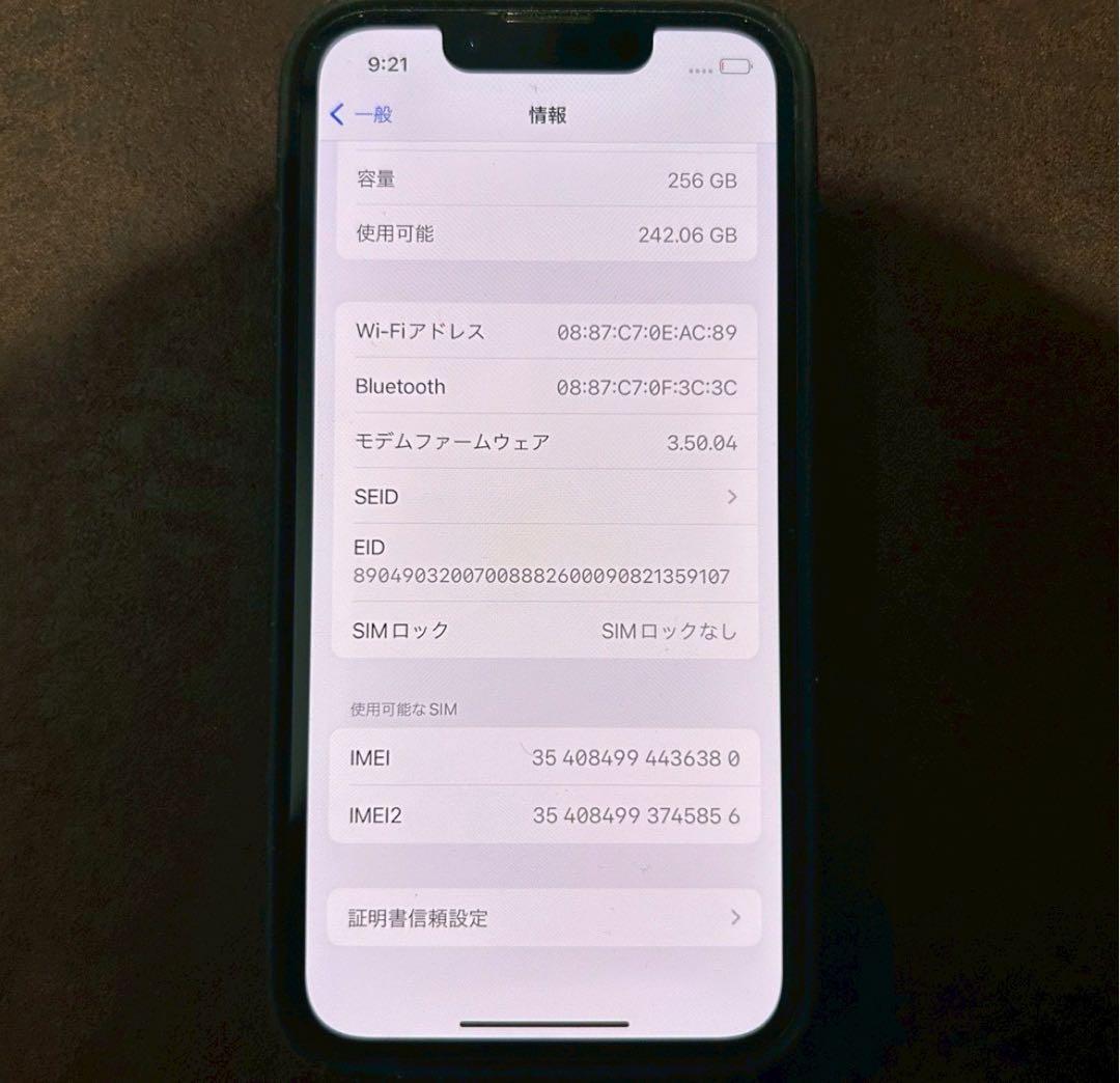 iPhone 13 mini ブラック 本体　ジャンク