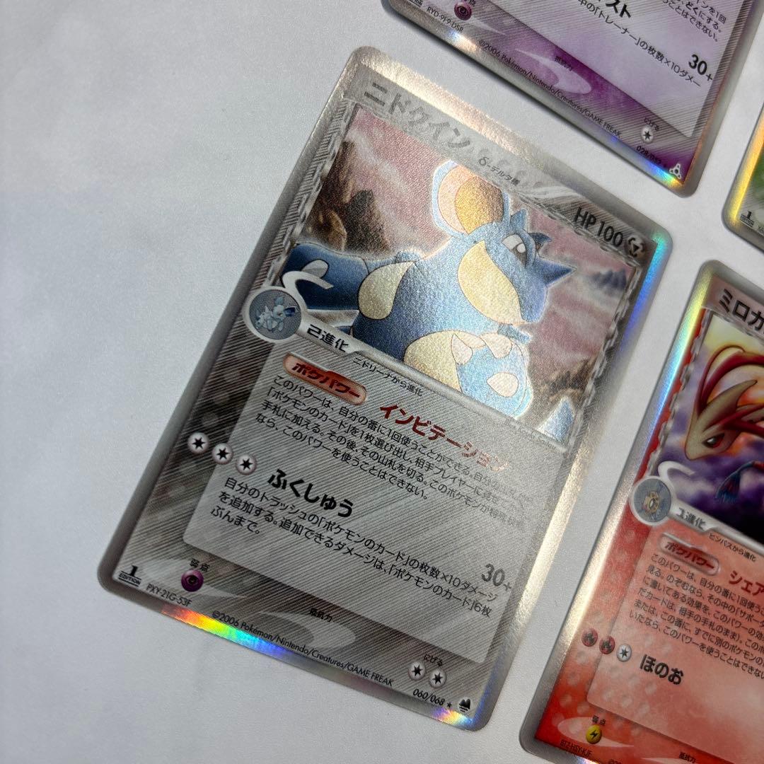 ポケモンカード　ラフレシア・クロバット・ニドクイン・ミロカロス　デルタ種　4枚