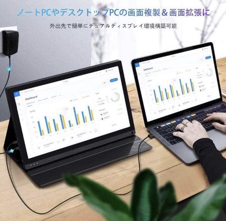 高画質で美しいIPSスクリーン表示♪❤圧倒的な使いやすさ❣万能モバイルモニター