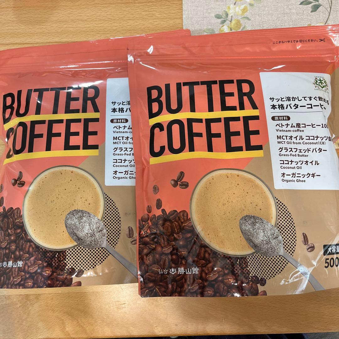 BUTTER COFFEE 500g ダイエット