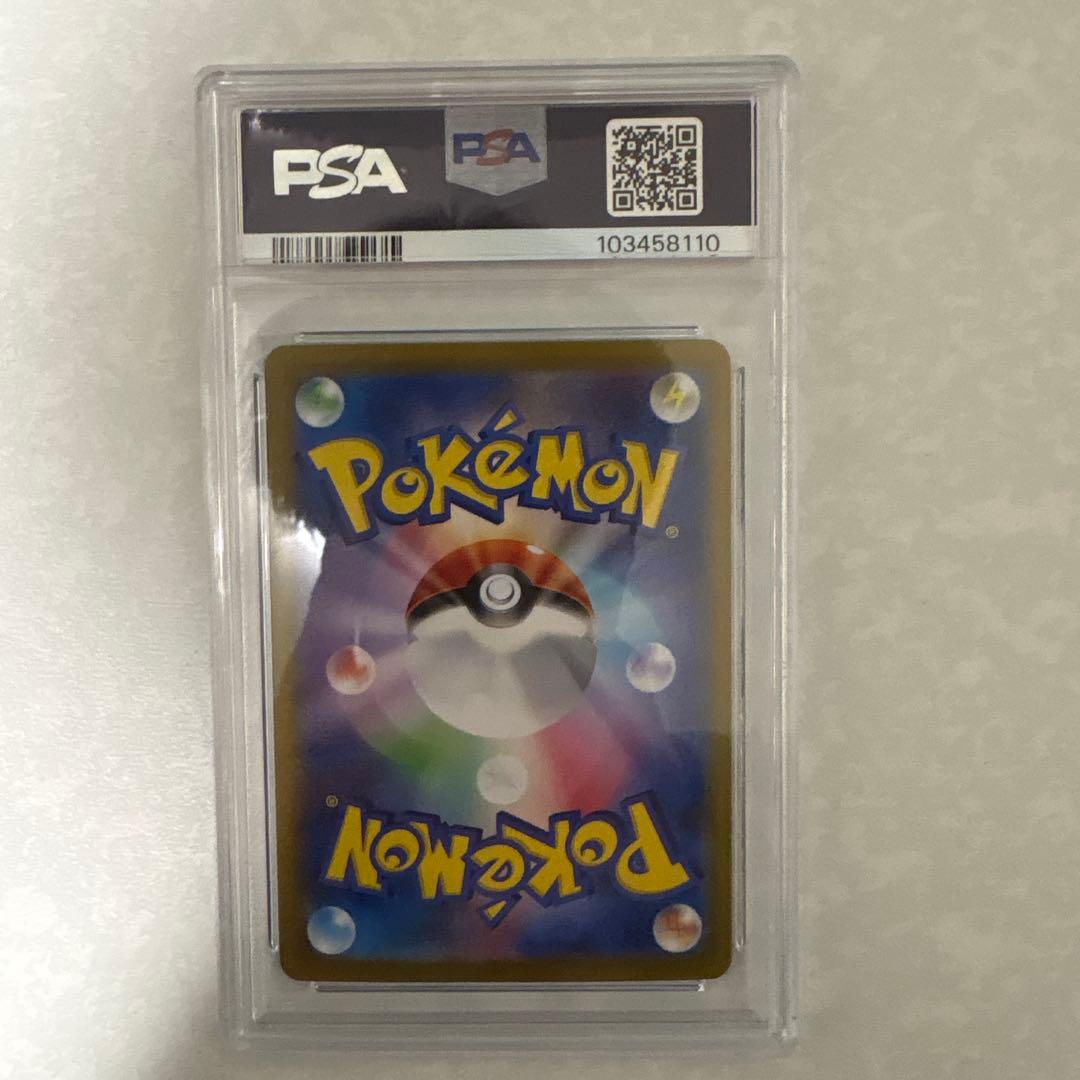 エーフィex sar PSA10