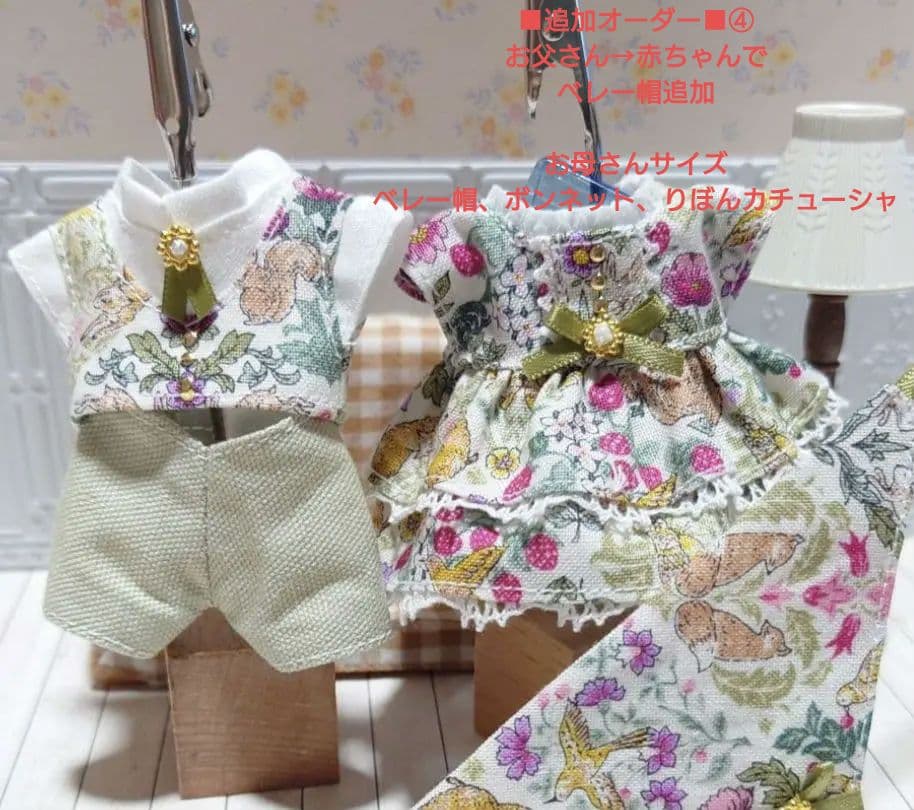 ♧Roseページです♧