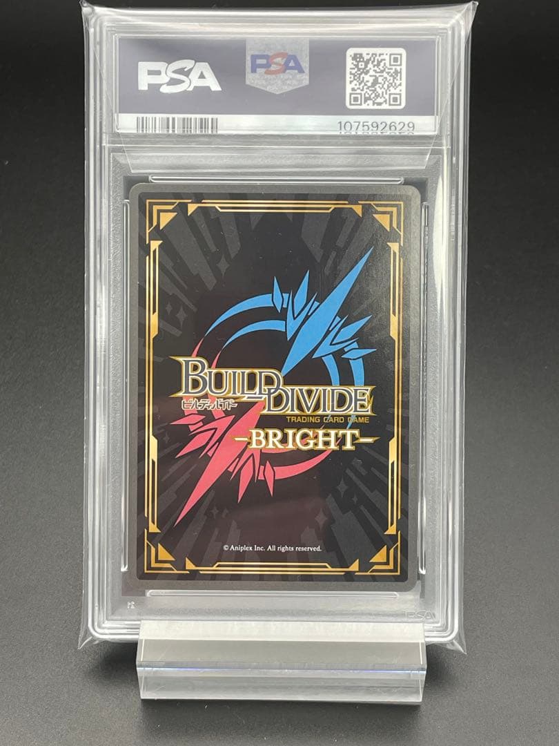 PSA10 ありよりのあり　喜多川海夢BR その着せ替え人形は恋をする