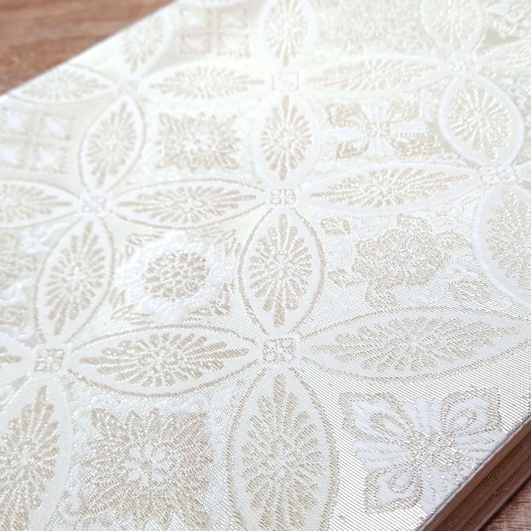 袋帯　白銀　七宝　スッキリ　リーズナブル　お仕立て込み