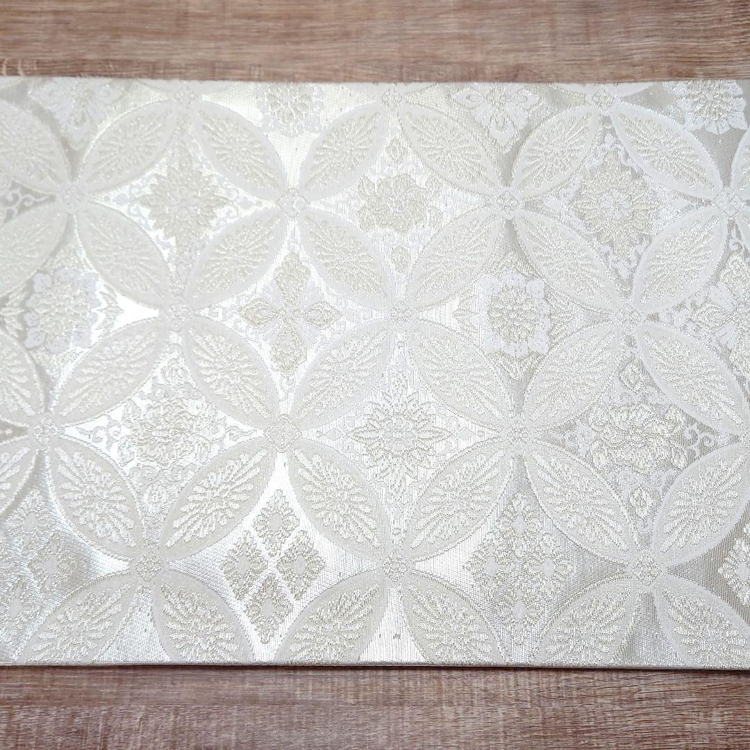 袋帯　白銀　七宝　スッキリ　リーズナブル　お仕立て込み