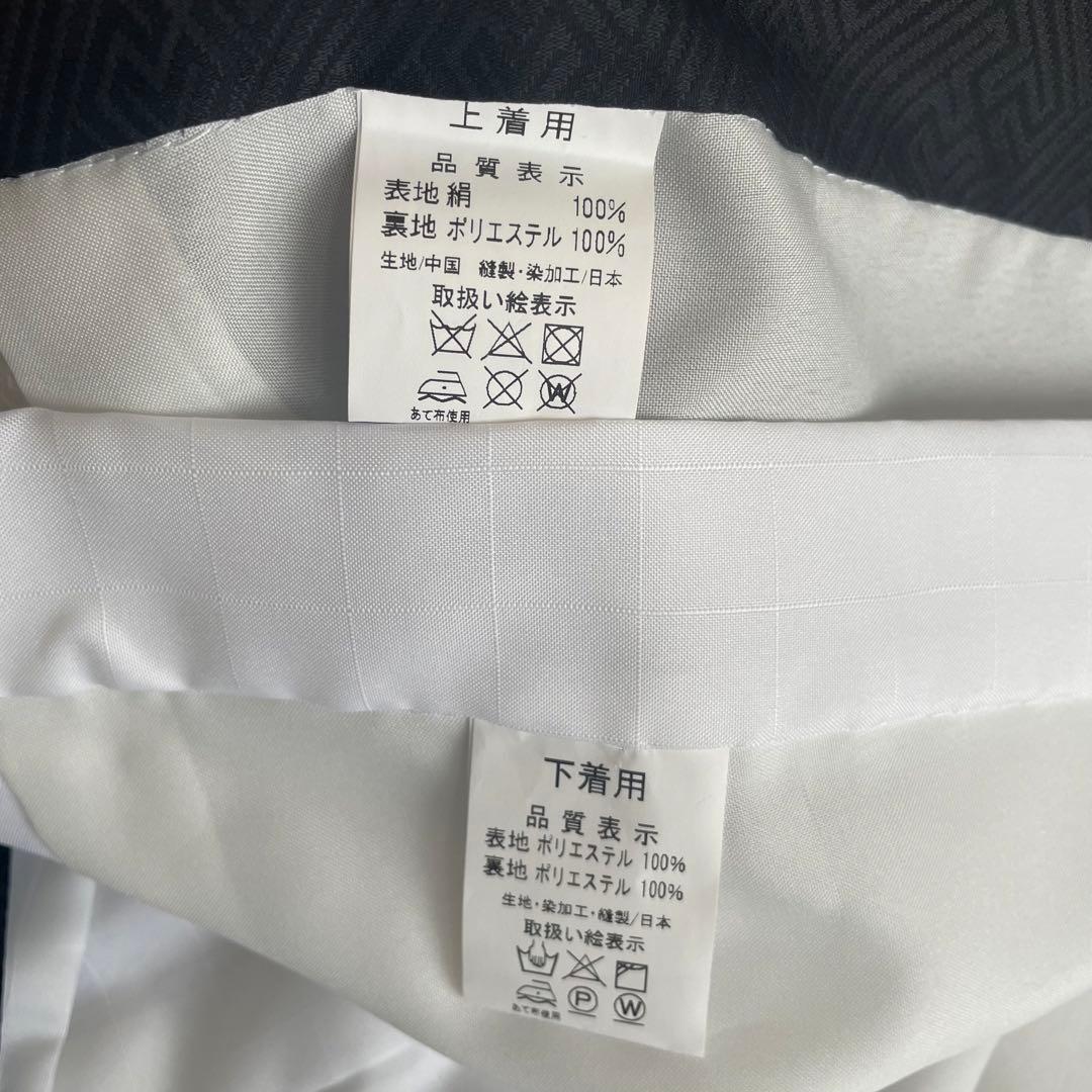 310 お宮参り着物 男の子祝い着産着御祝 着のしめ祝着 七五三 五歳