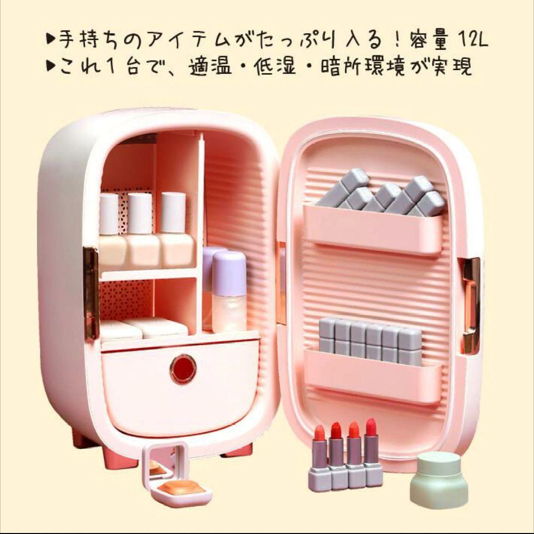 FI-i-MO コスメクーラーボックス 新品未使用 CMFA-12L-B