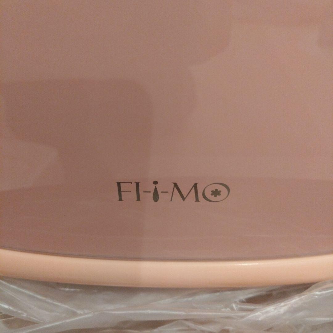 FI-i-MO コスメクーラーボックス 新品未使用 CMFA-12L-B
