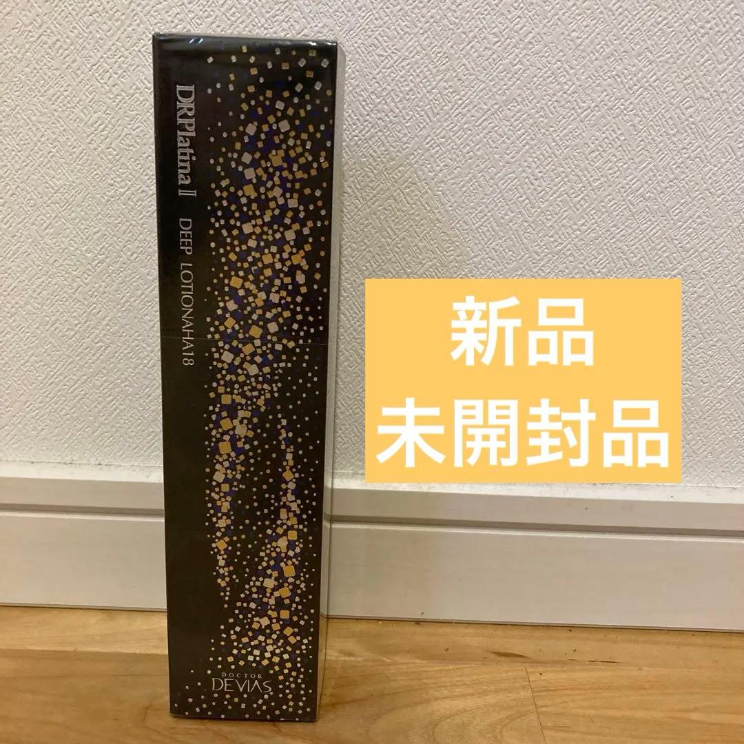 ドクターデヴィアス プラチナ レアゴールド ローションAHA18 II