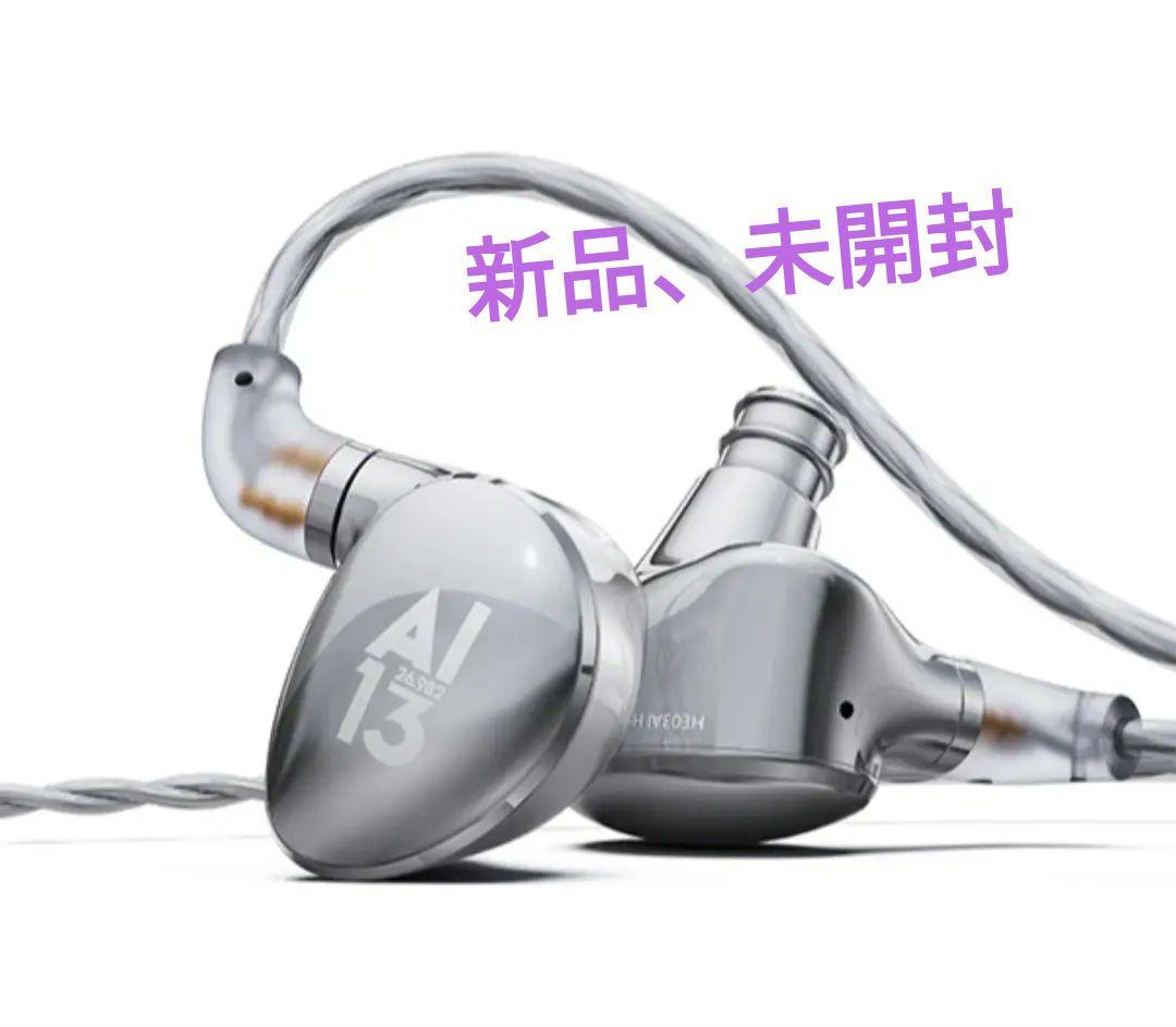 ☆Whizzer 有線イヤホン Kylin HE03AL 新品未使用☆