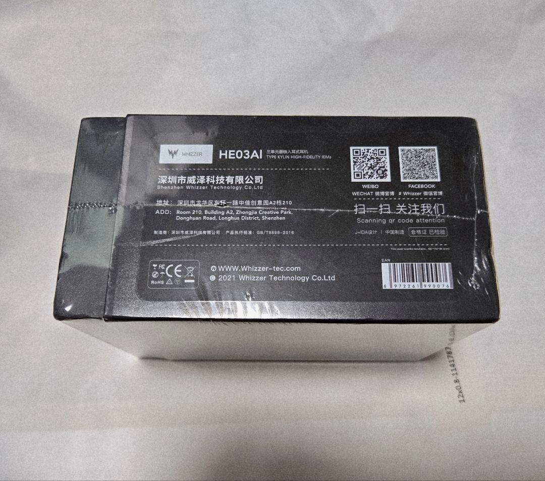 ☆Whizzer 有線イヤホン Kylin HE03AL 新品未使用☆