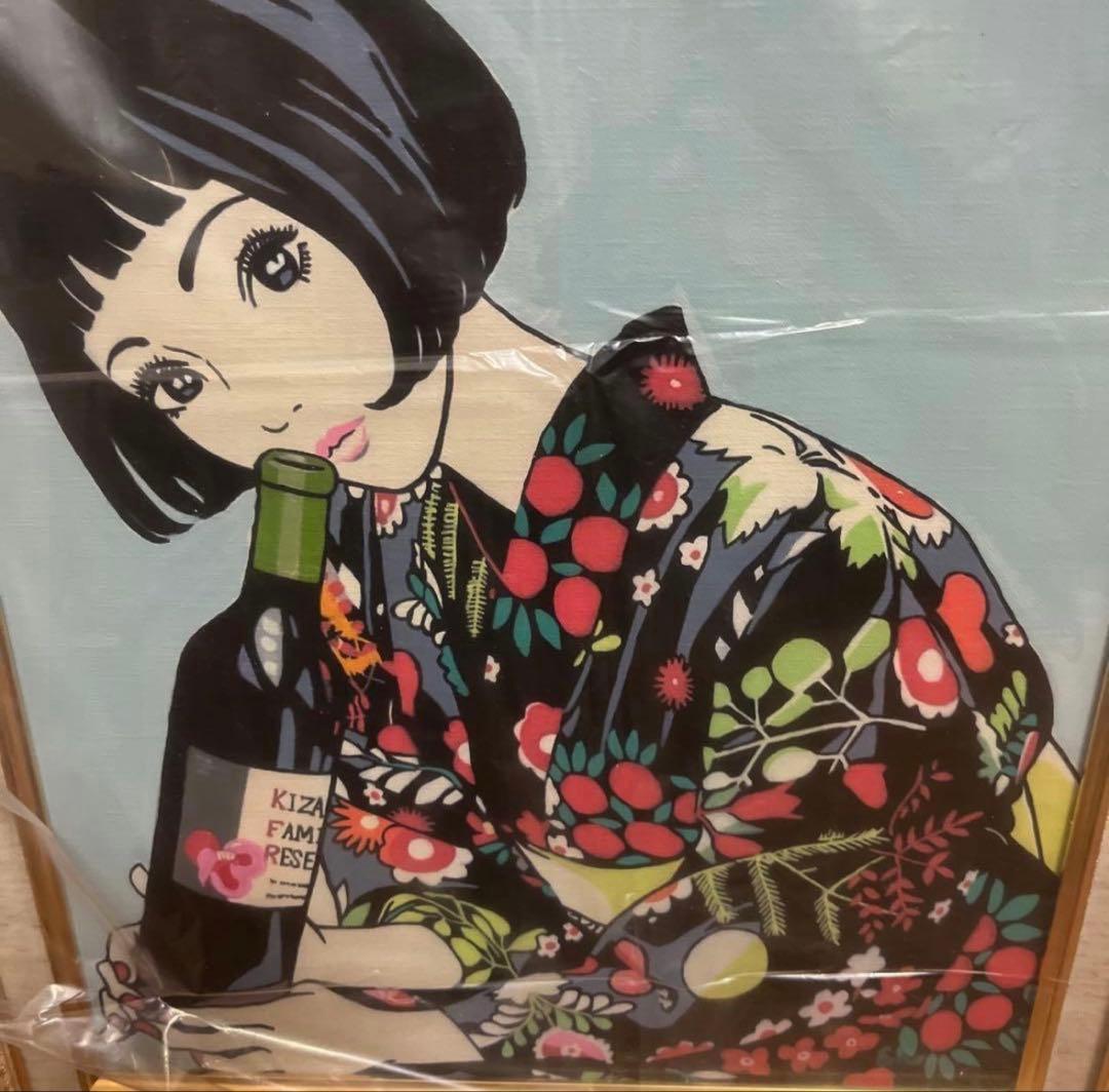 江口寿史【ワインと女の子】 (直筆サイン入)