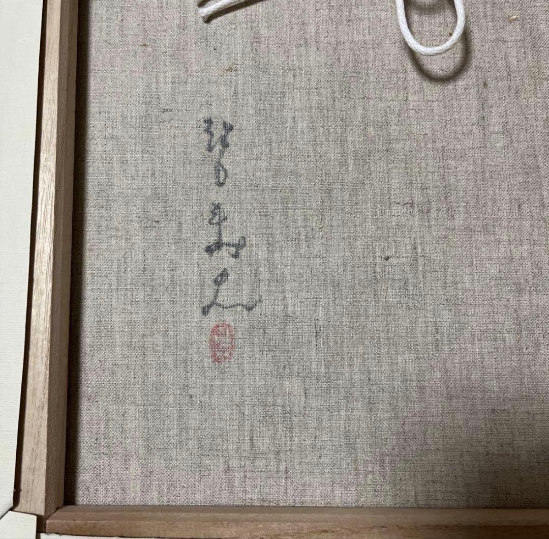 江口寿史【ワインと女の子】 (直筆サイン入)