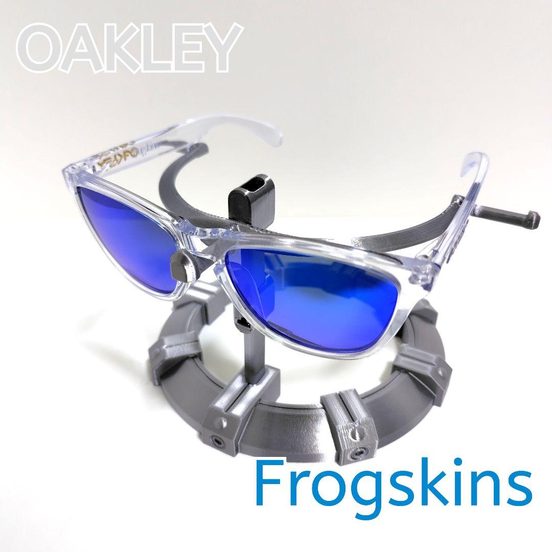 OAKLEY Frogskins フロッグスキン ポリッシュクリア 偏光レンズ