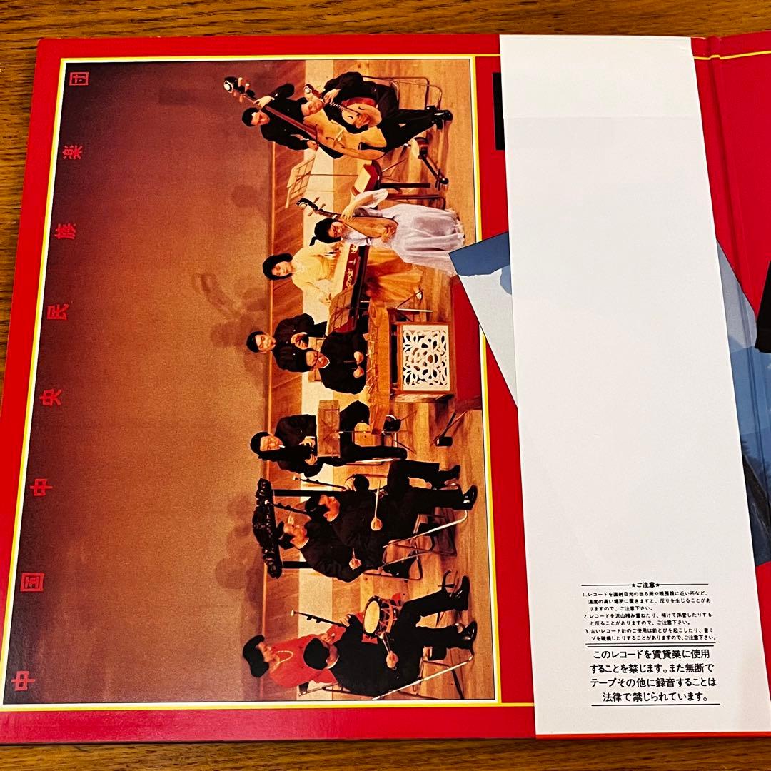 2LP 帯付 中国中央民族楽団 春江花月夜 VIC—9029-30