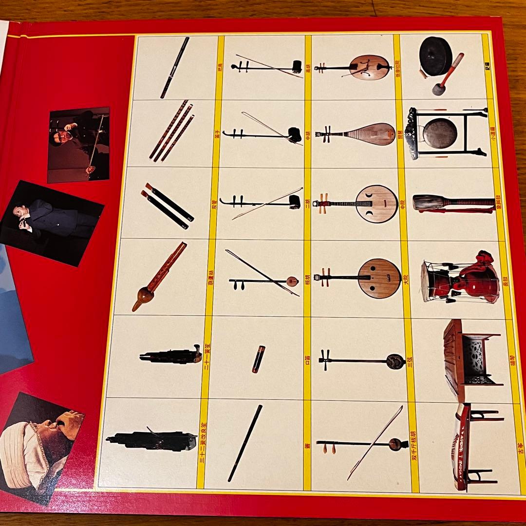 2LP 帯付 中国中央民族楽団 春江花月夜 VIC—9029-30