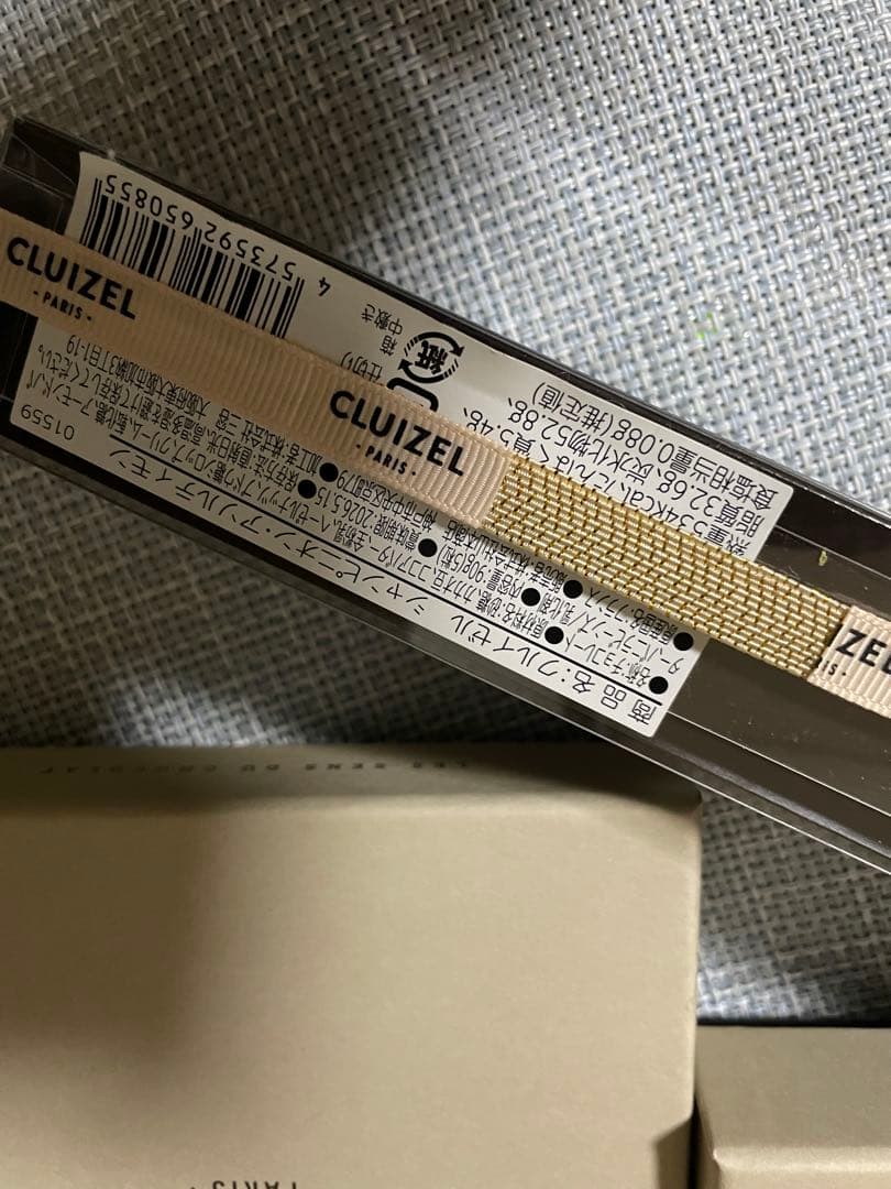 クルイゼル　ショコラ　3種