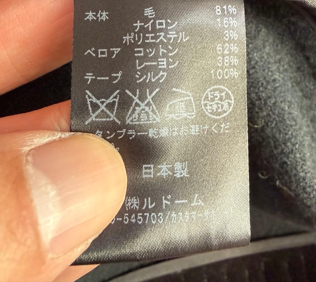 ドゥーズィエムクラス　シルクテープ　ウール混ノーカラージャケット　黒