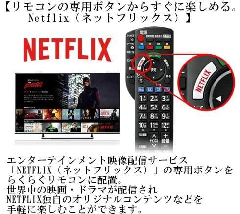 ４Ｋ高画質４９インチ　インターネットテレビ ２０１６年Panasonic製