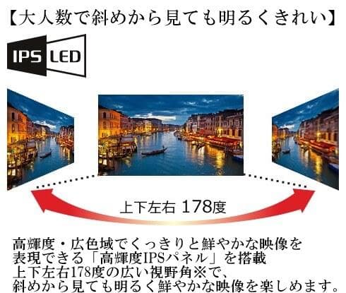 ４Ｋ高画質４９インチ　インターネットテレビ ２０１６年Panasonic製
