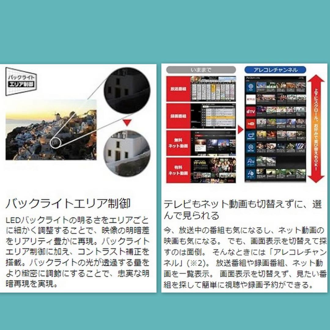 ４Ｋ高画質４９インチ　インターネットテレビ ２０１６年Panasonic製