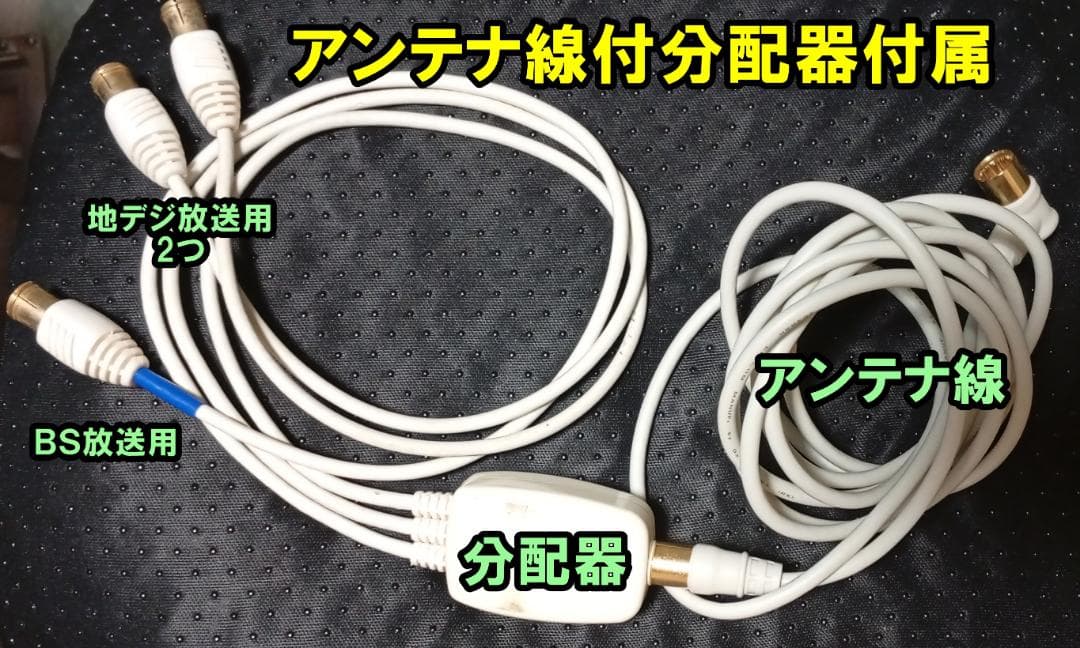 ４Ｋ高画質４９インチ　インターネットテレビ ２０１６年Panasonic製