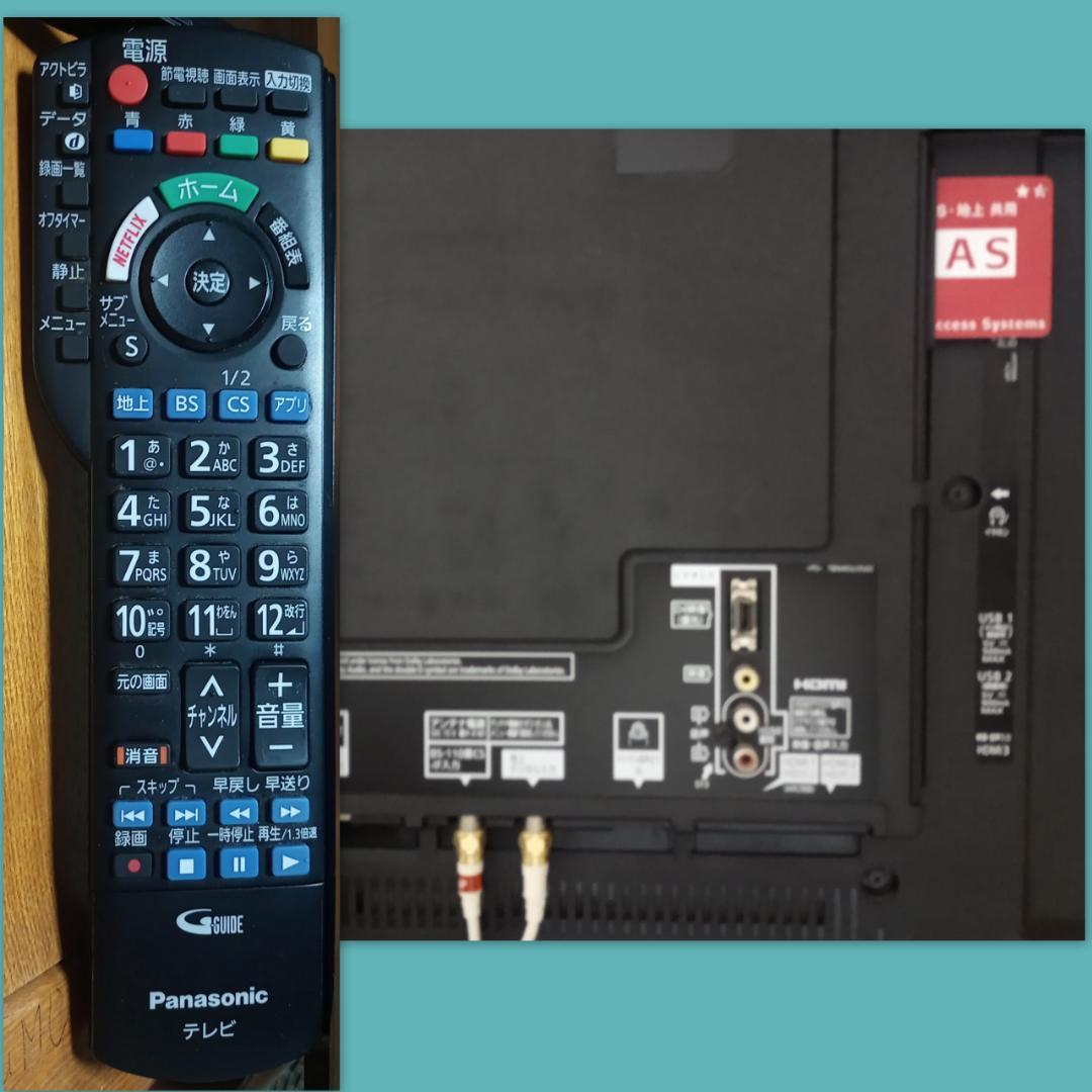 ４Ｋ高画質４９インチ　インターネットテレビ ２０１６年Panasonic製