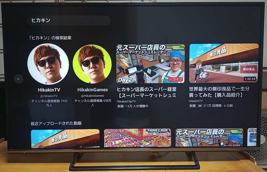 ４Ｋ高画質４９インチ　インターネットテレビ ２０１６年Panasonic製