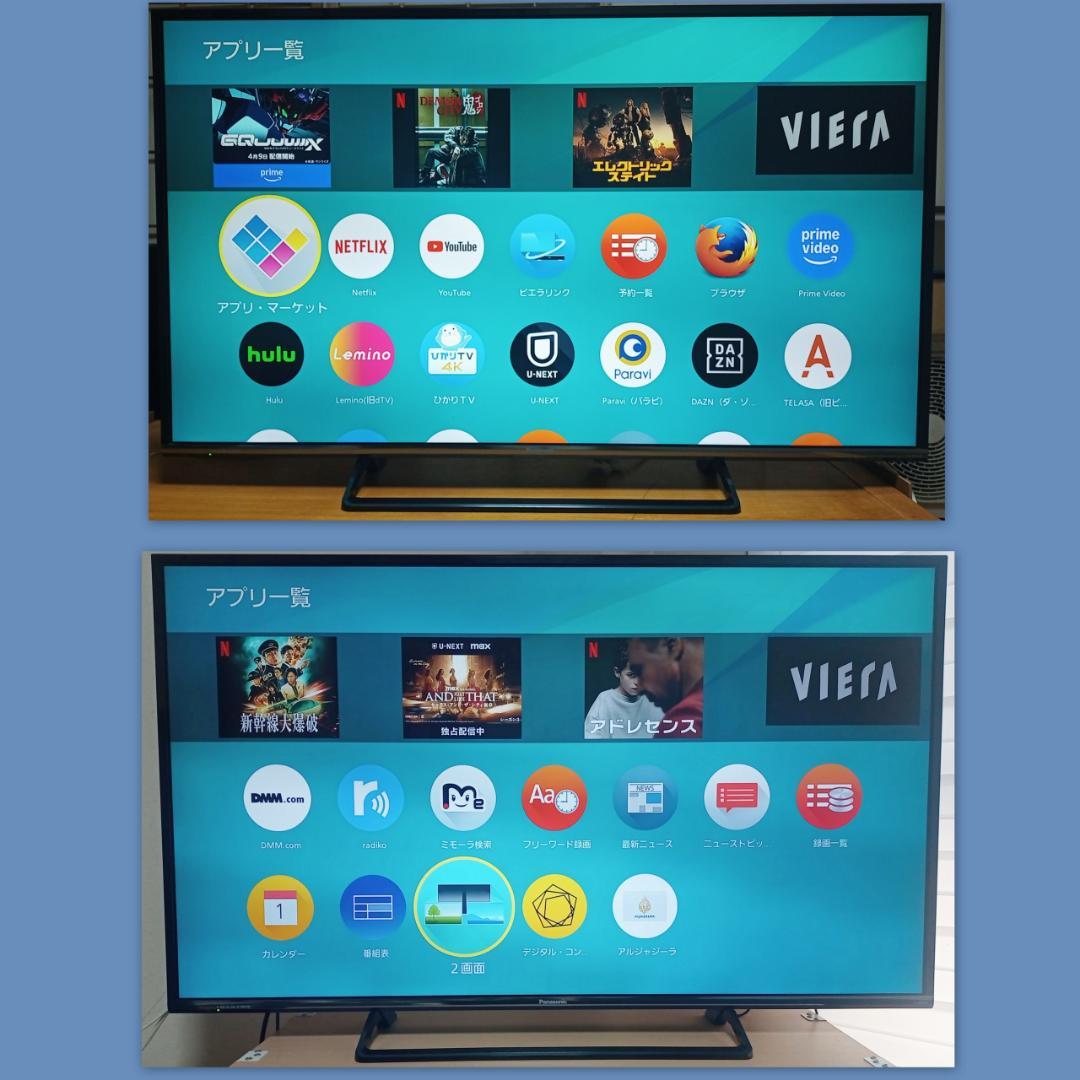 ４Ｋ高画質４９インチ　インターネットテレビ ２０１６年Panasonic製